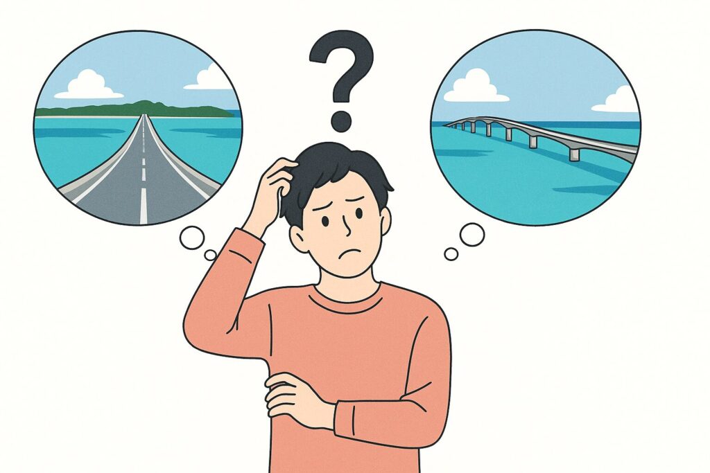 沖縄の海中道路と古宇利大橋、どちらに行くか迷う男性のイラスト。両方の橋が思考バブルに描かれており、中央に迷う男性が描かれている。