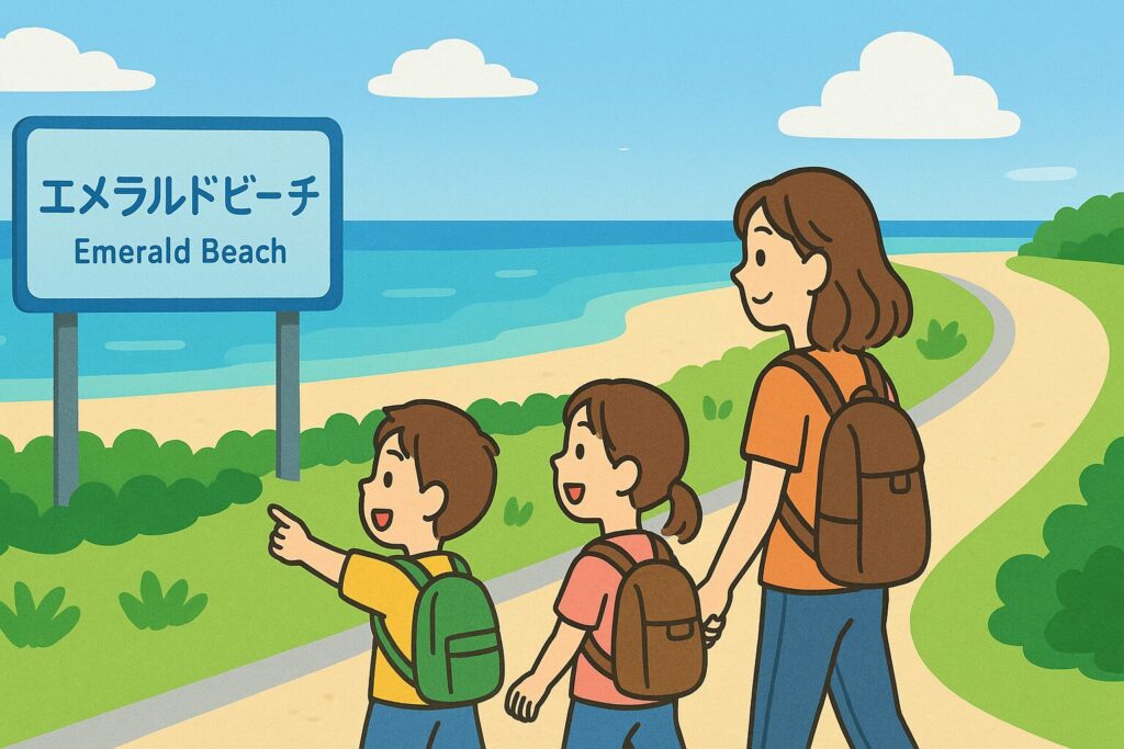 美ら海水族館からエメラルドビーチへ徒歩で向かう様子のイラスト
