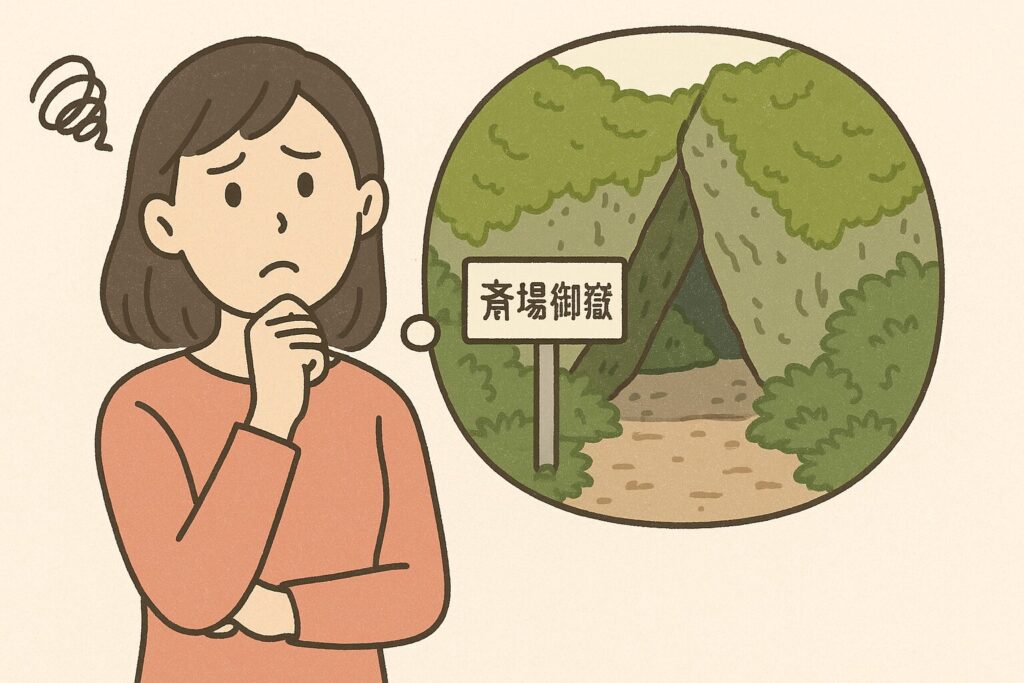 斎場御嶽に行くか悩んでいる女性のイラスト